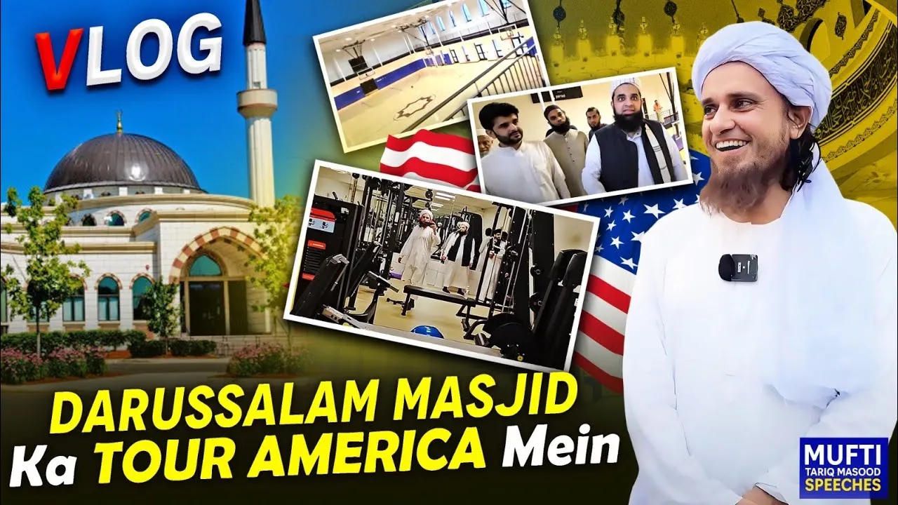 Darussalam Masjid Ka Tour America Mein | Mufti Tariq Masood Speeches